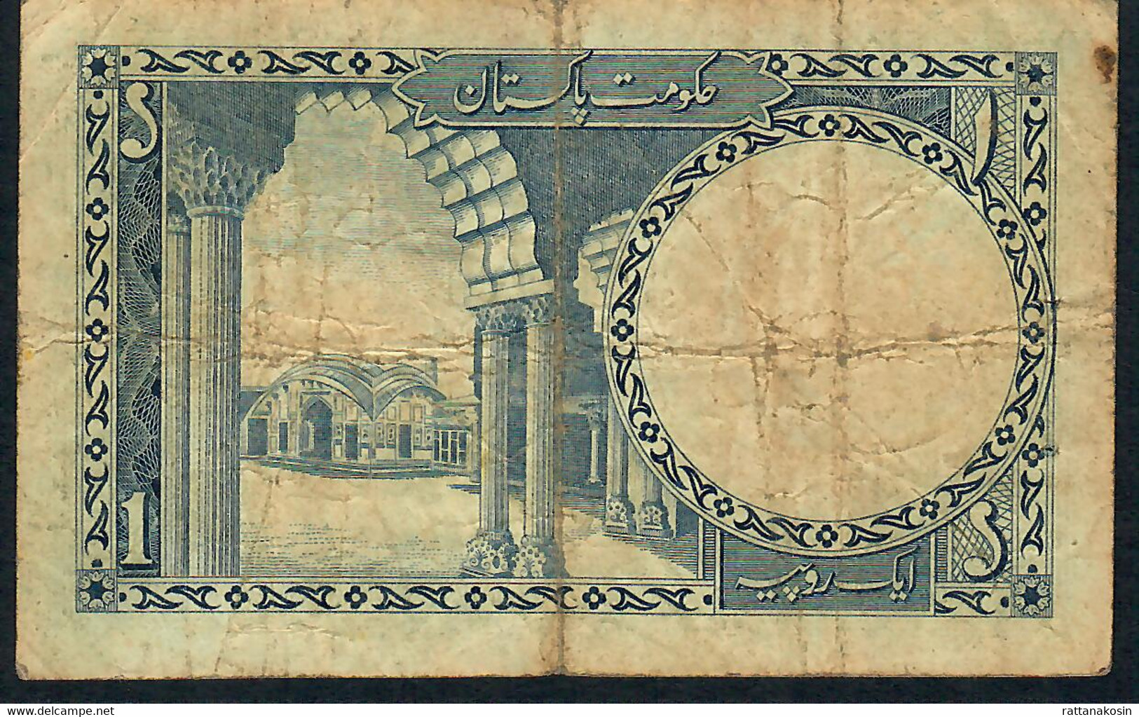 PAKISTAN P9d 1 RUPEE 1955 Signature 4   FINE NO P.h. - Pakistan