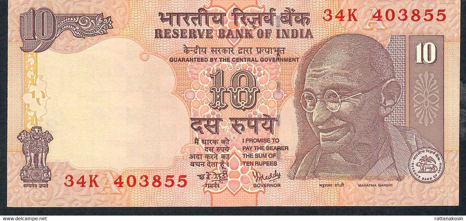 INDIA P95c1 10 RUPEES 2008 LETTER A = FIRST LETTER  Signature 19  AU-UNC. - Inde