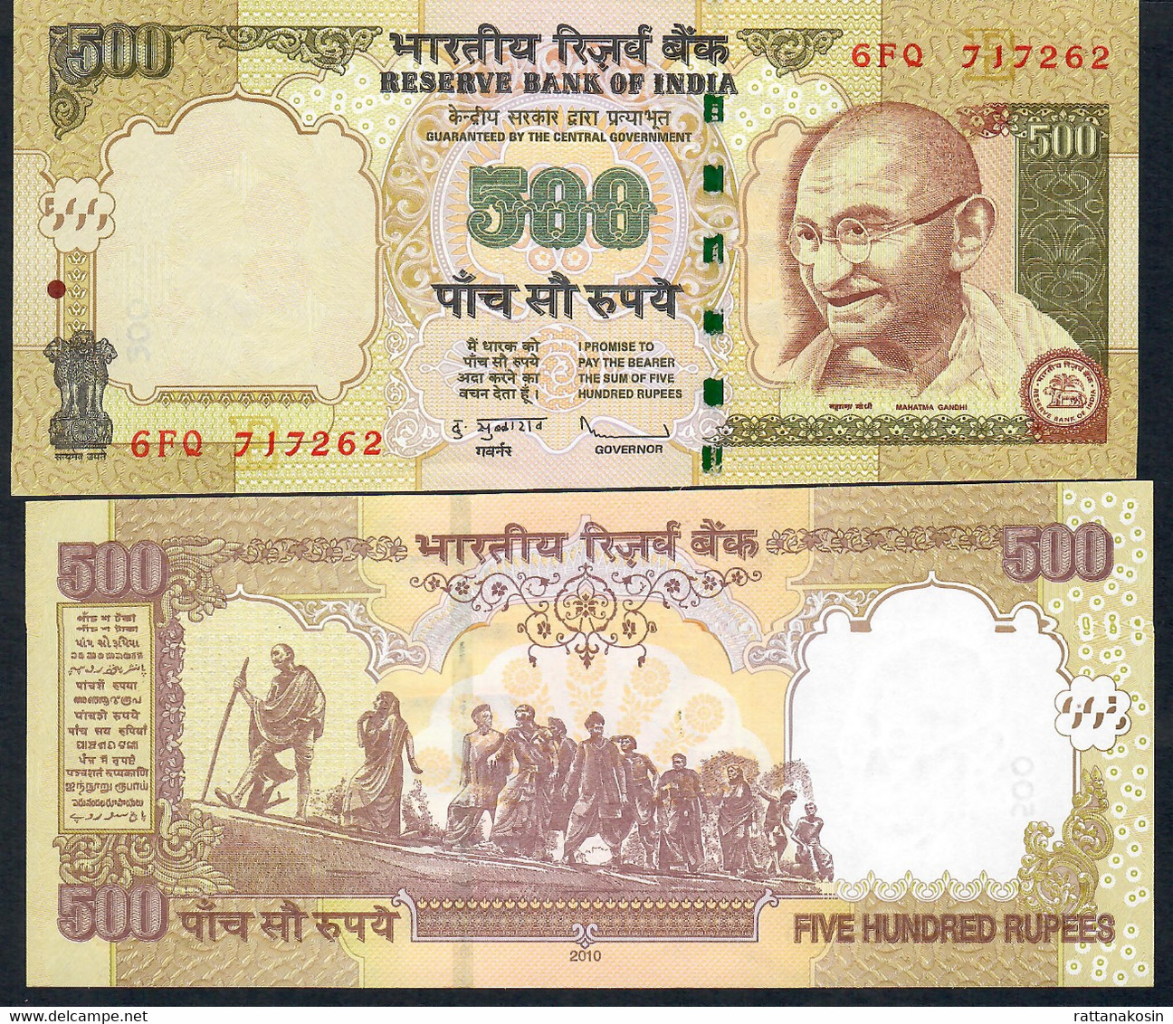 INDIA P99f2  500 RUPEES 2010 LETTER E   Signature 20     UNC. - Inde