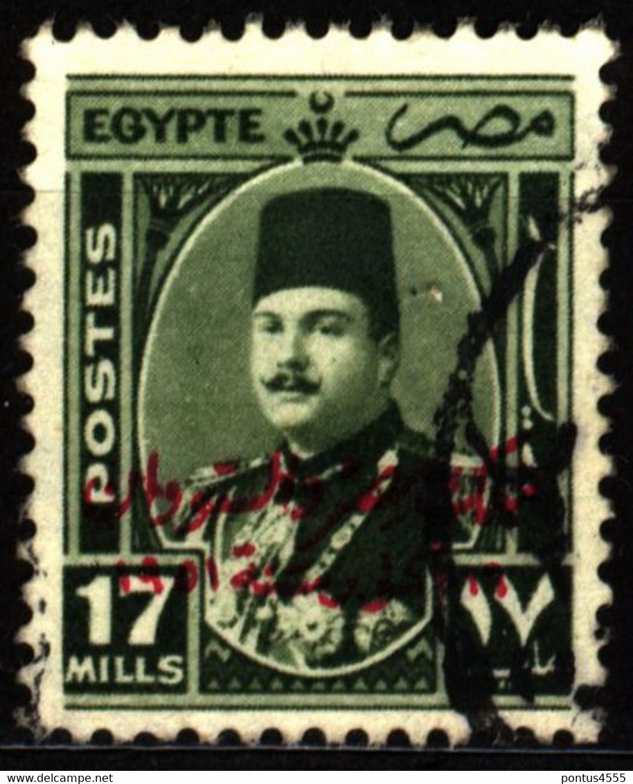 Egypt 1952 Mi 364 King Farouk - Usati