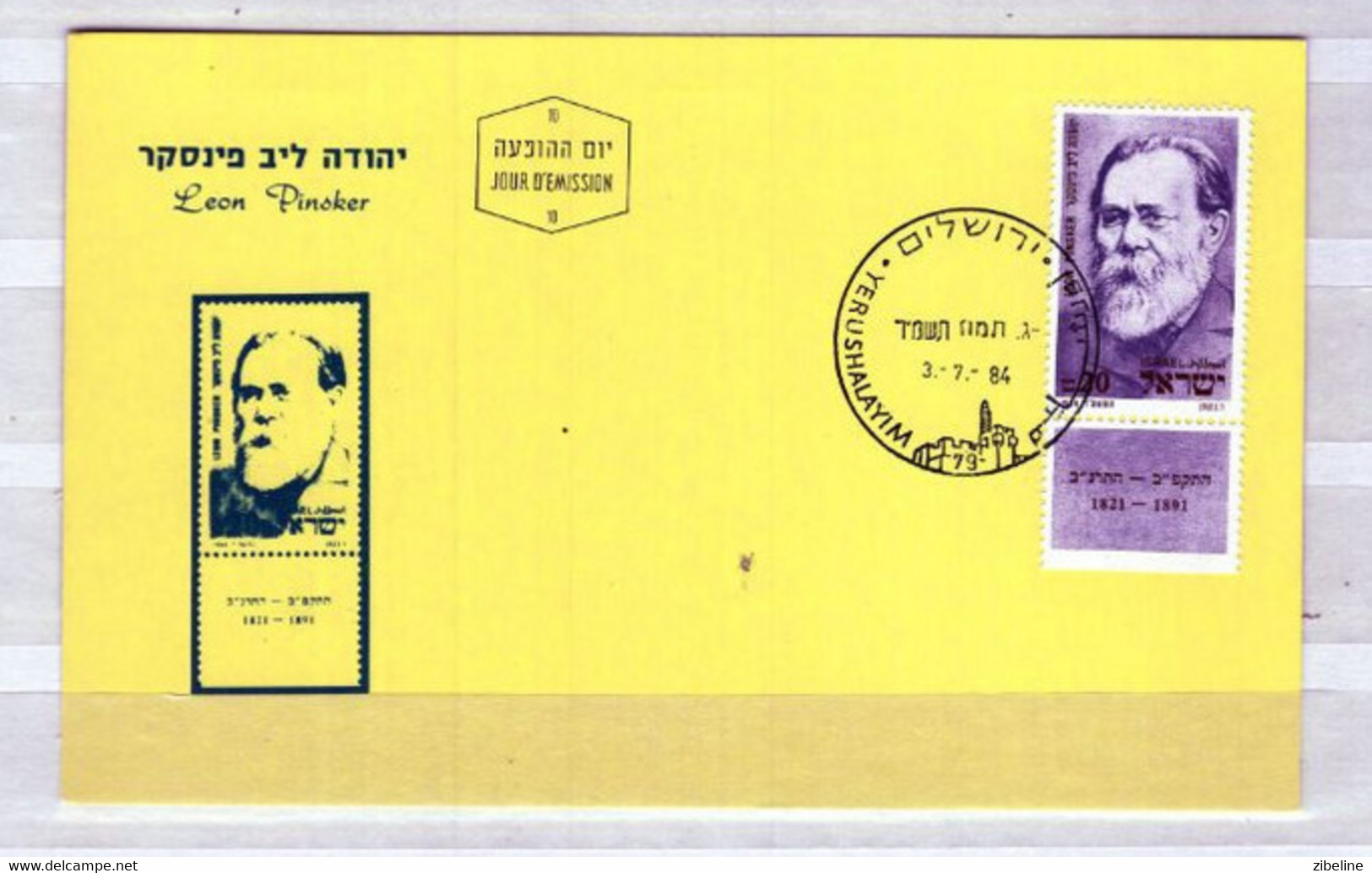 ISRAEL    CARTE MAXIMUM  CARD FDC 1984 LEON PINSKER - Maximumkarten