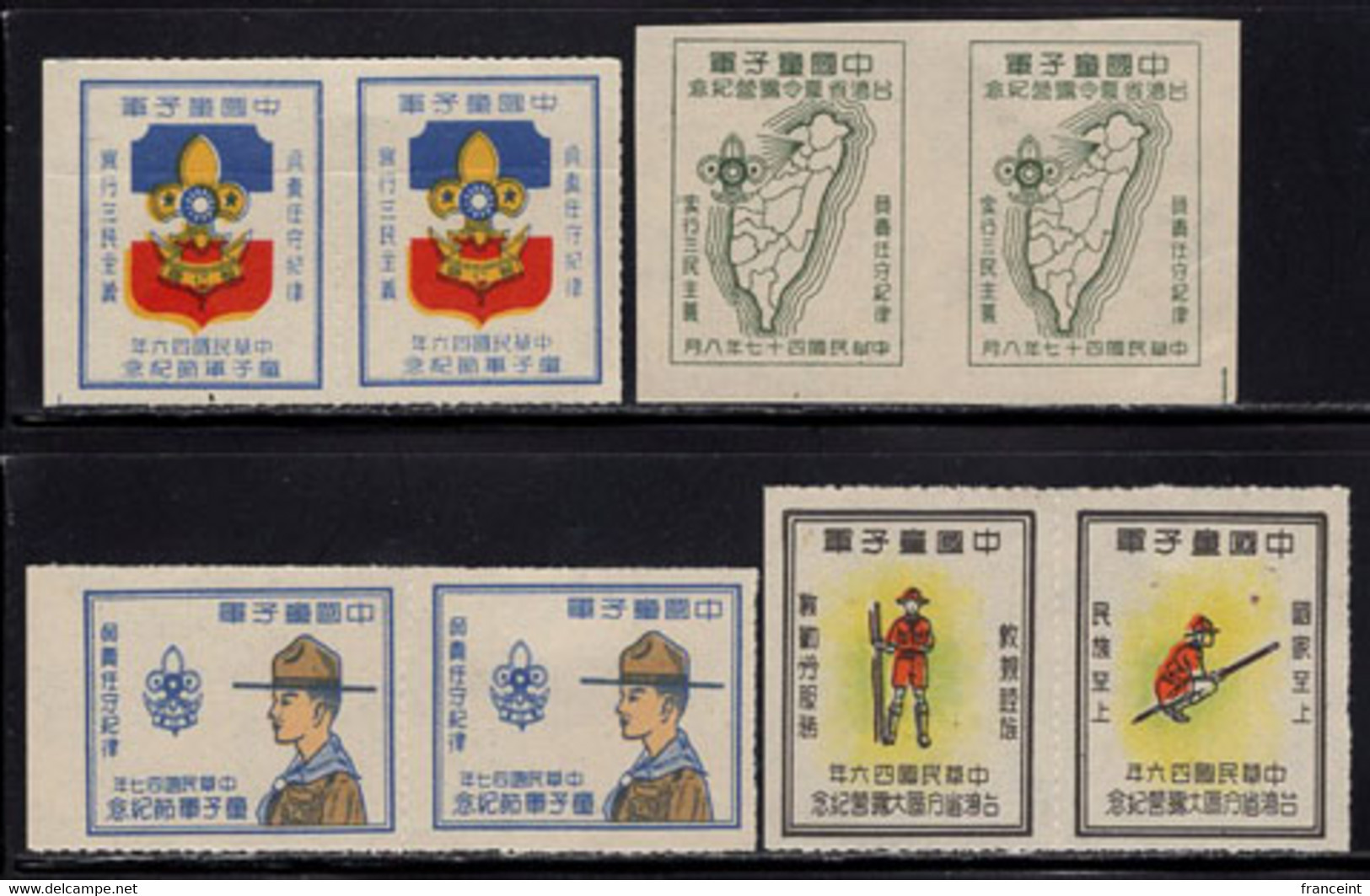 CHINA (1946) Scouting. North China Set Of 4 Rouletted Pairs. Unusual. - Nordchina 1949-50