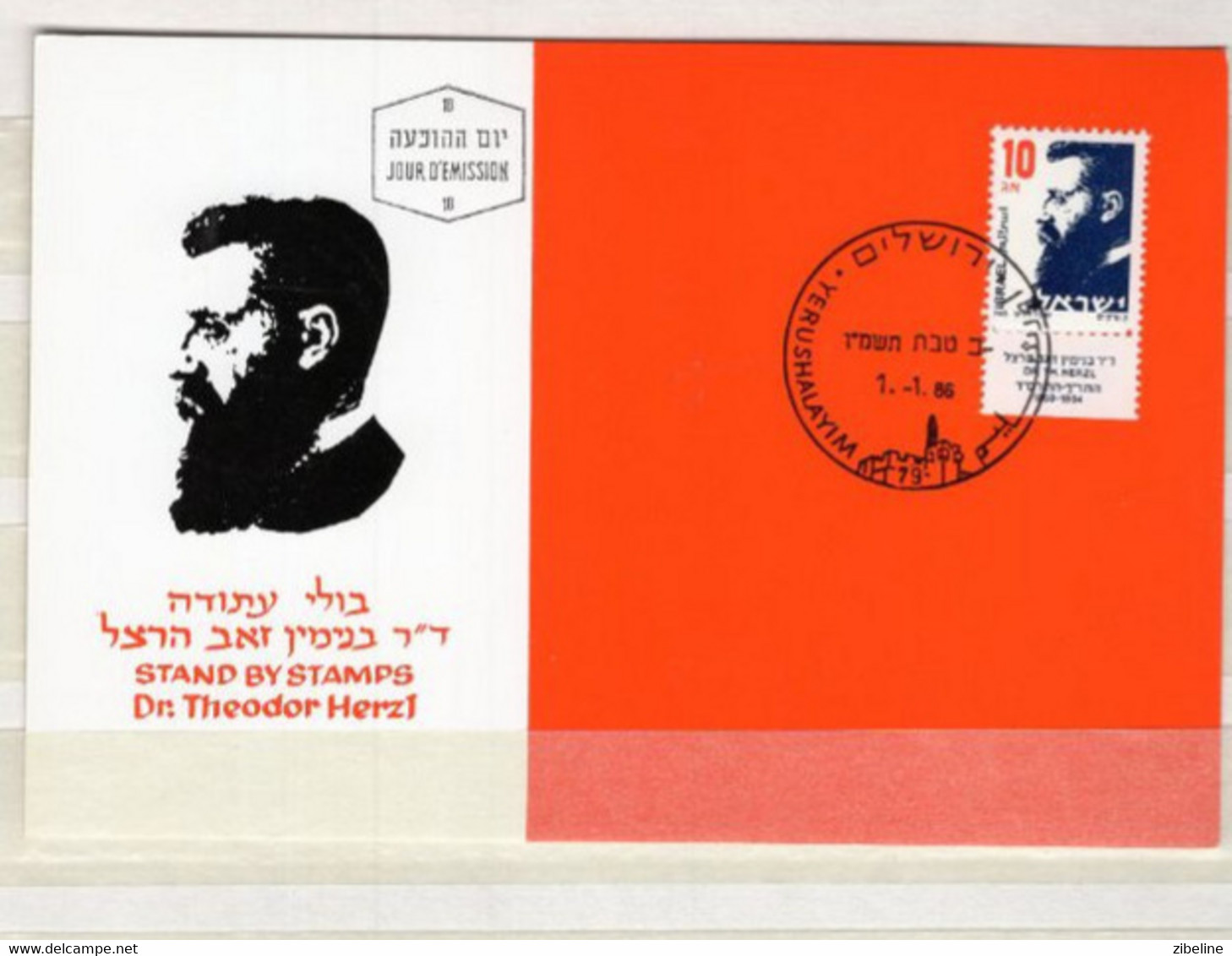 ISRAEL    CARTE MAXIMUM  CARD FDC 1986 THEODOR HERZL - Tarjetas – Máxima