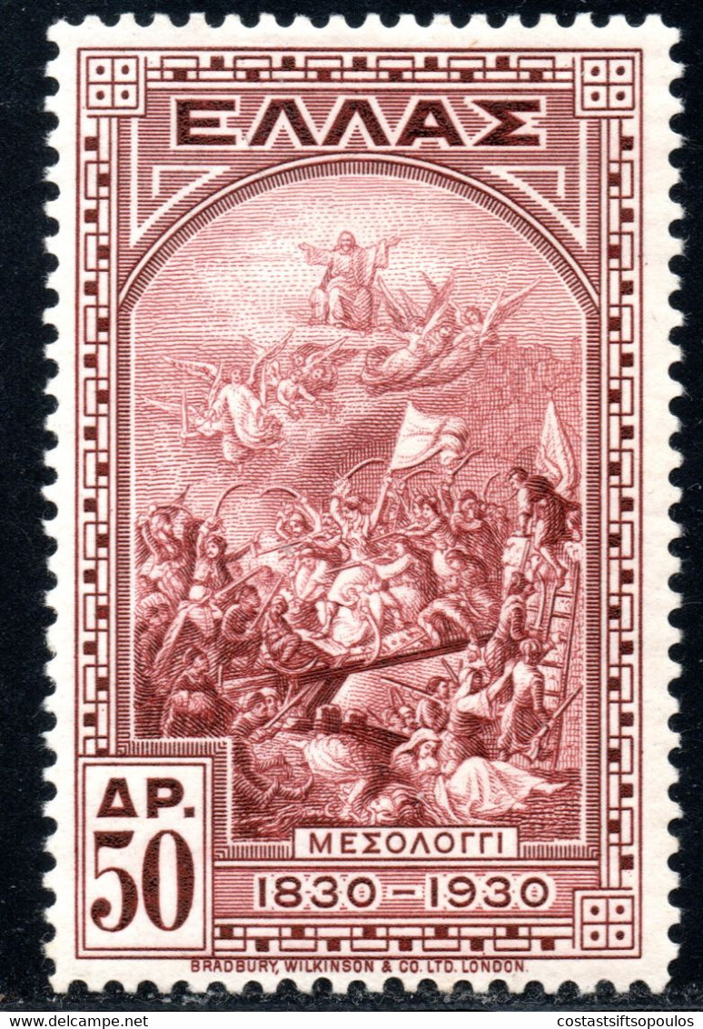 187.GREECE.1930 INDEPENDANCE 50 DR.MESSOLOGHI,MICH.344,SC.361,VL.461.MH. - Neufs