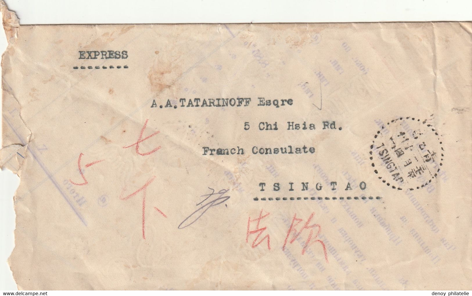 Chine China Lettre Avec 3 Timbres Différents Confectionné Avec Du Papier D'u Cahier Et White Russian Emigrant En Express - Covers & Documents