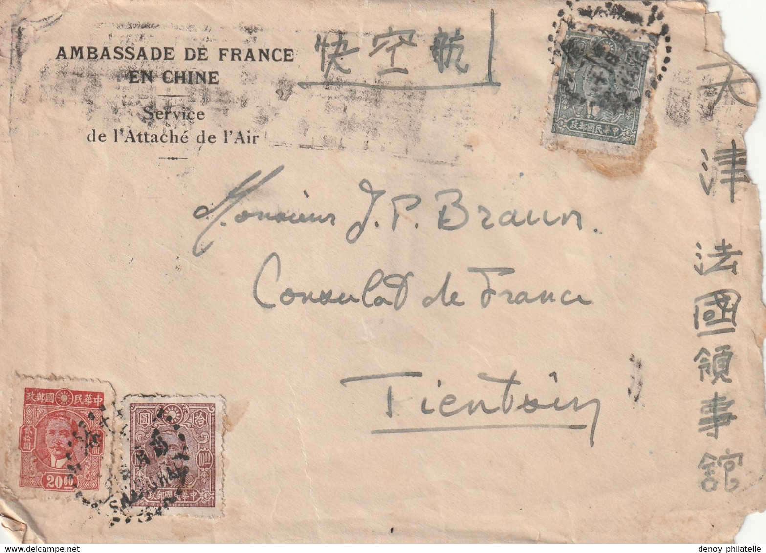 Chine China Lettre De L'Embrassade De France En Chine Pour Tientsin - Briefe U. Dokumente