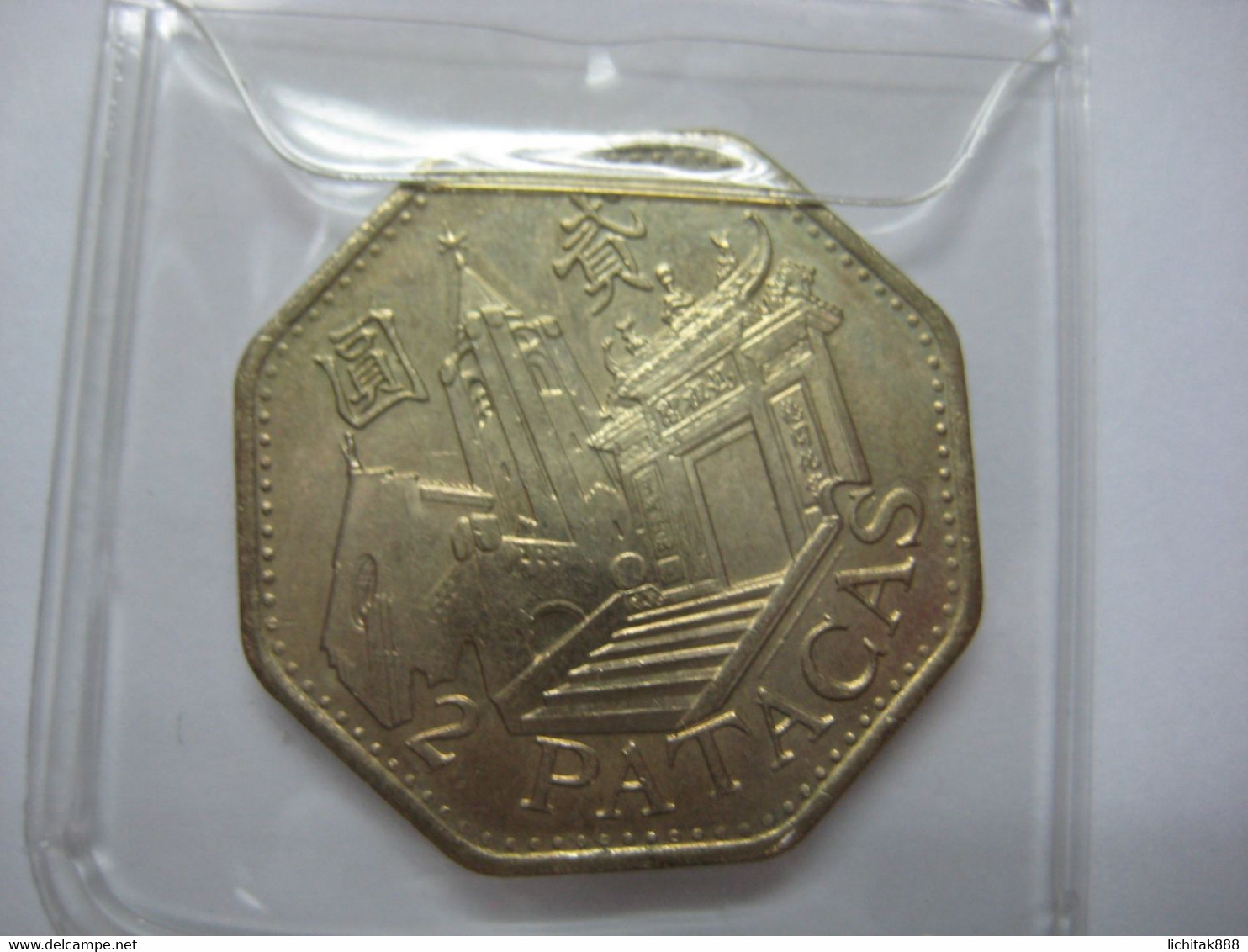 Currency Macau 1998 $2 Coins - Macao