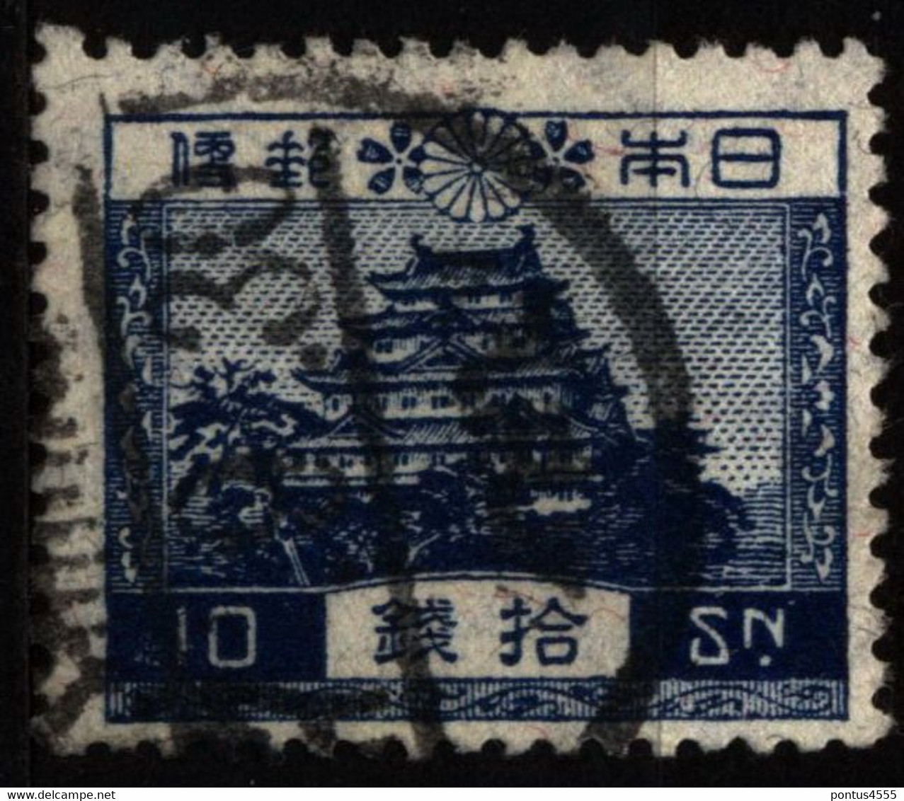 Japan 1926 Mi 179 Nagoya Castle - Gebruikt