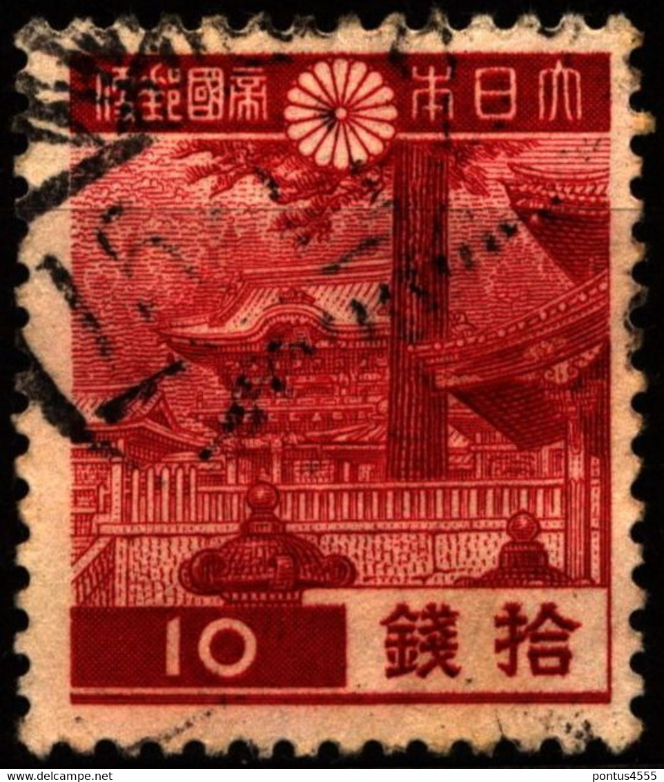 Japan 1938 Mi 262A Yomei Gate, Tosho-gu Shrine - Nikko - Used Stamps