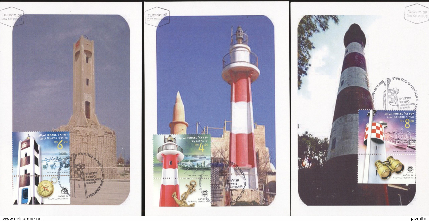 Israel 2009, Lighthouses, 3Maximum - Tarjetas – Máxima