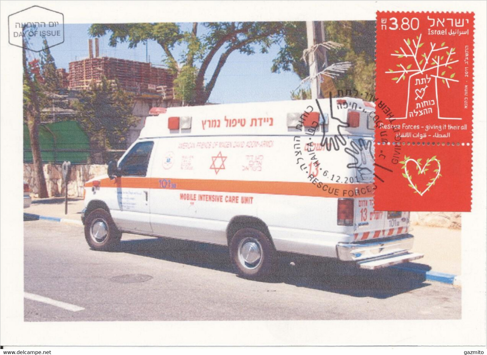 Israel 2011, Rescue Forces, Ambulance, Maximum - Tarjetas – Máxima