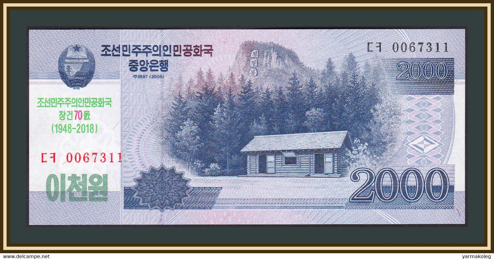 North Korea 2000 Won 2018 P-CS24a UNC - Korea, North