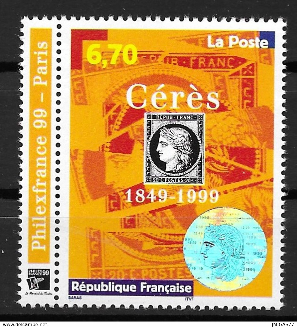 FRANCE N° 3258 - Unused Stamps
