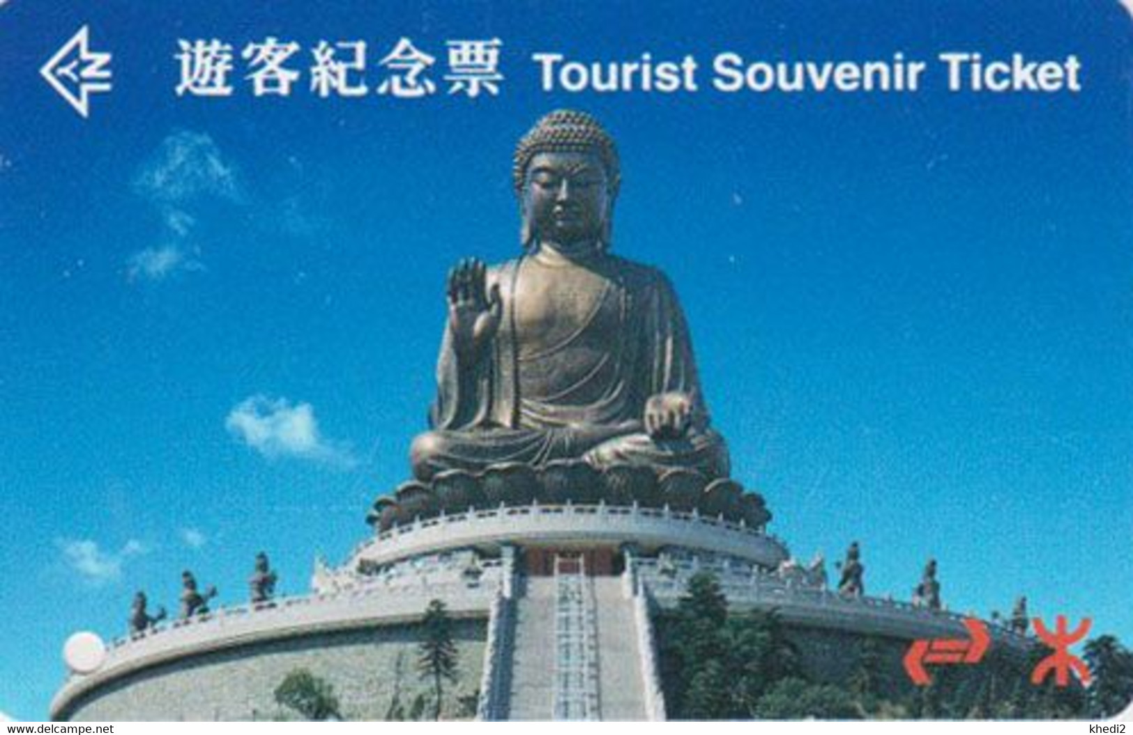 SOUVENIR TICKET JAPAN - GIANT BUDDHA - BUDDHA - Culture RELIGION Art Sculpture - - Kultur