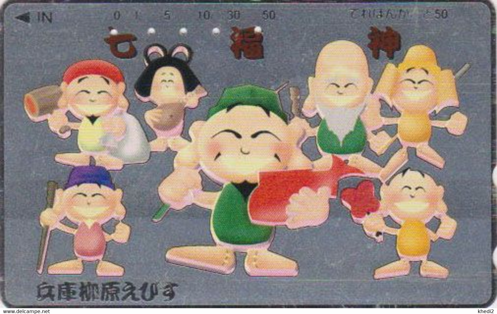 TC ARGENT JAPON / 110-016 - Culture RELIGION - 7 DIEUX DU BONHEUR - LUCK GODS JAPAN SILVER Phonecard - 323 - Cultural