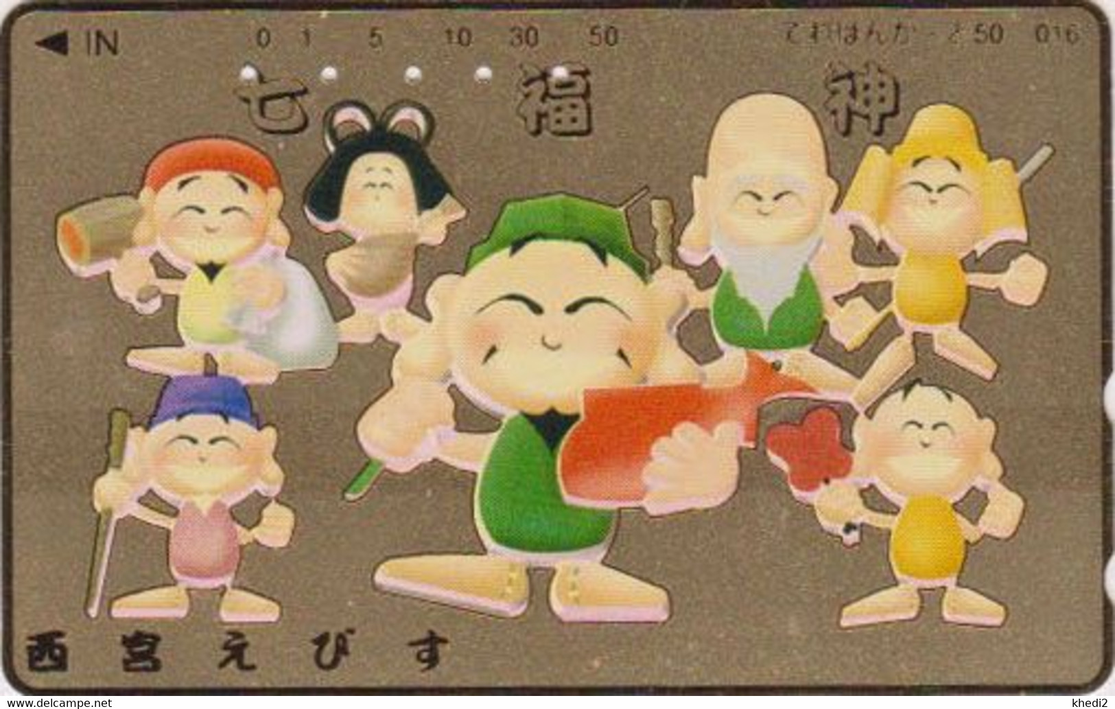TC DOREE JAPON / 110-011 - Culture RELIGION - 7 DIEUX DU BONHEUR - LUCK GODS JAPAN GOLD Phonecard - 324 - Cultural