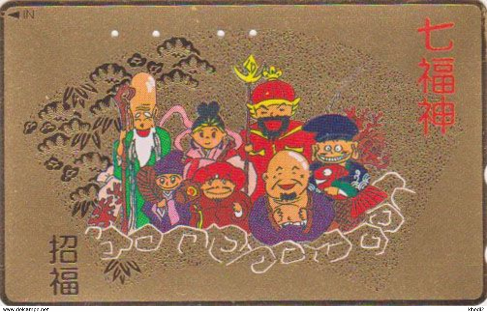 TC DOREE JAPON / 110-011 - Culture RELIGION - 7 DIEUX DU BONHEUR - LUCK GODS JAPAN GOLD Phonecard - 325 - Kultur