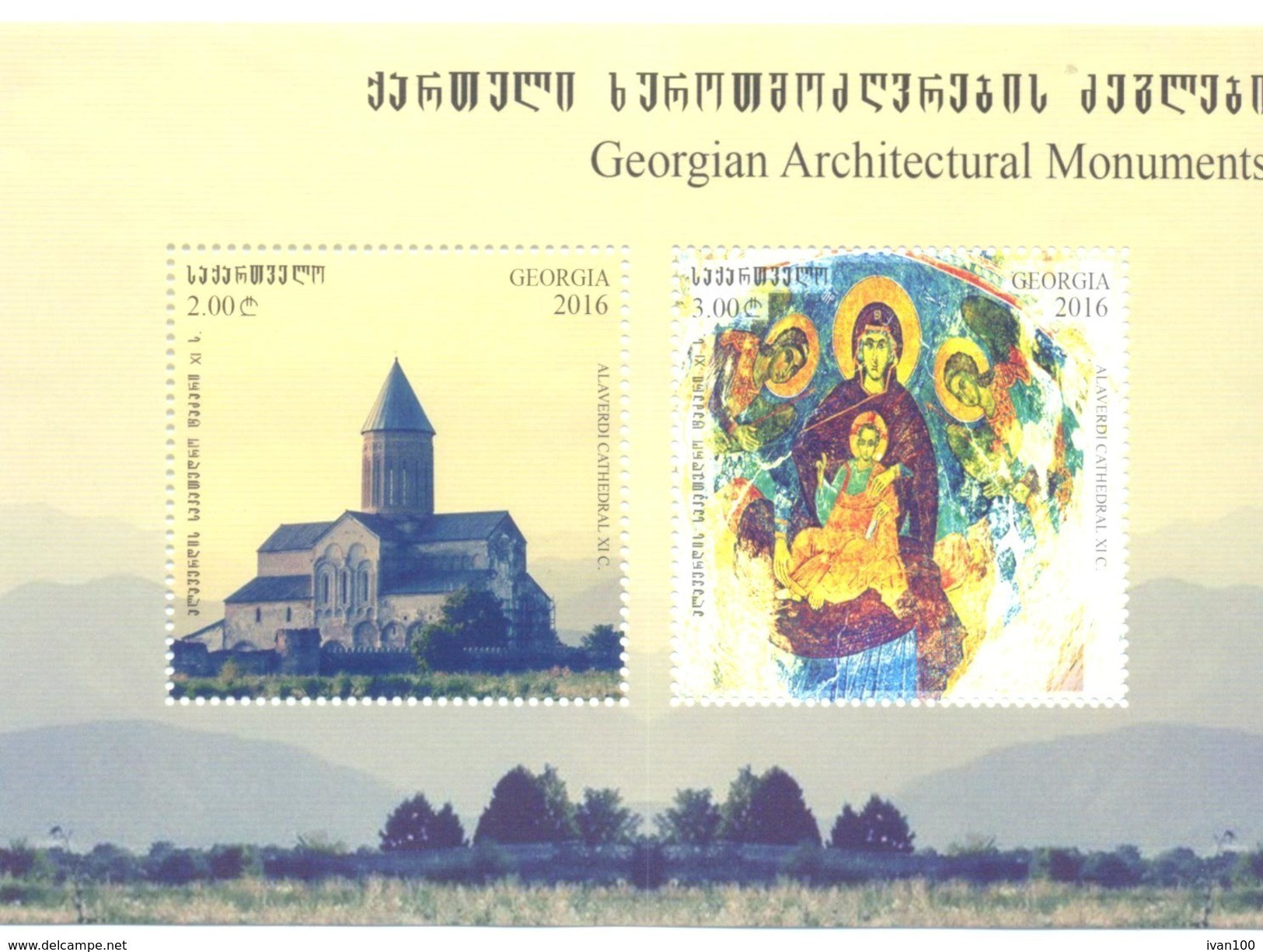 2016. Georgia, Georgian Architectural Monument, S/s, Mint/** - Georgia