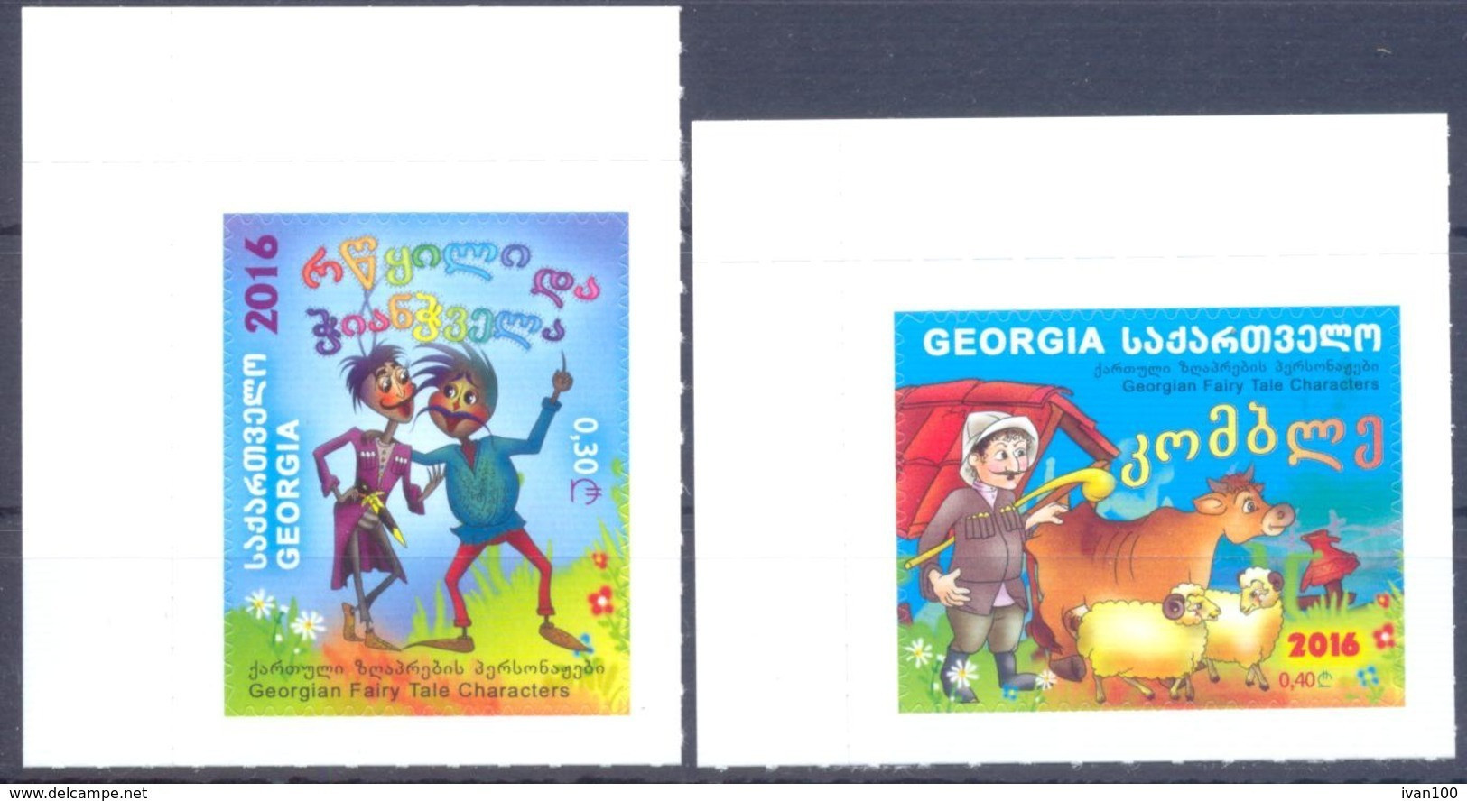 2016. Georgia, Georgian Fairy Tales, 2v Self-adhesibe, Mint/** - Géorgie