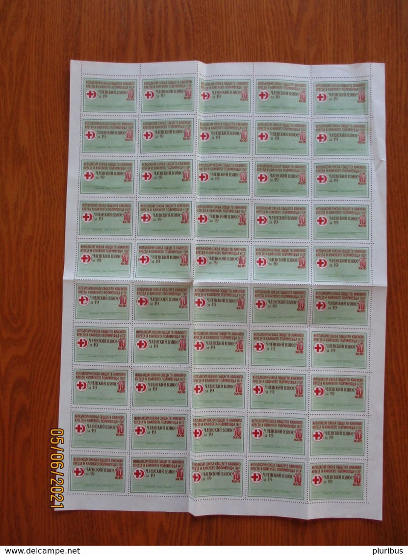 RUSSIA USSR RED CROSS 10 Kop REVENUE STAMPS FULL LIST , PIONEER SCOUTING   , 0 - Revenue Stamps