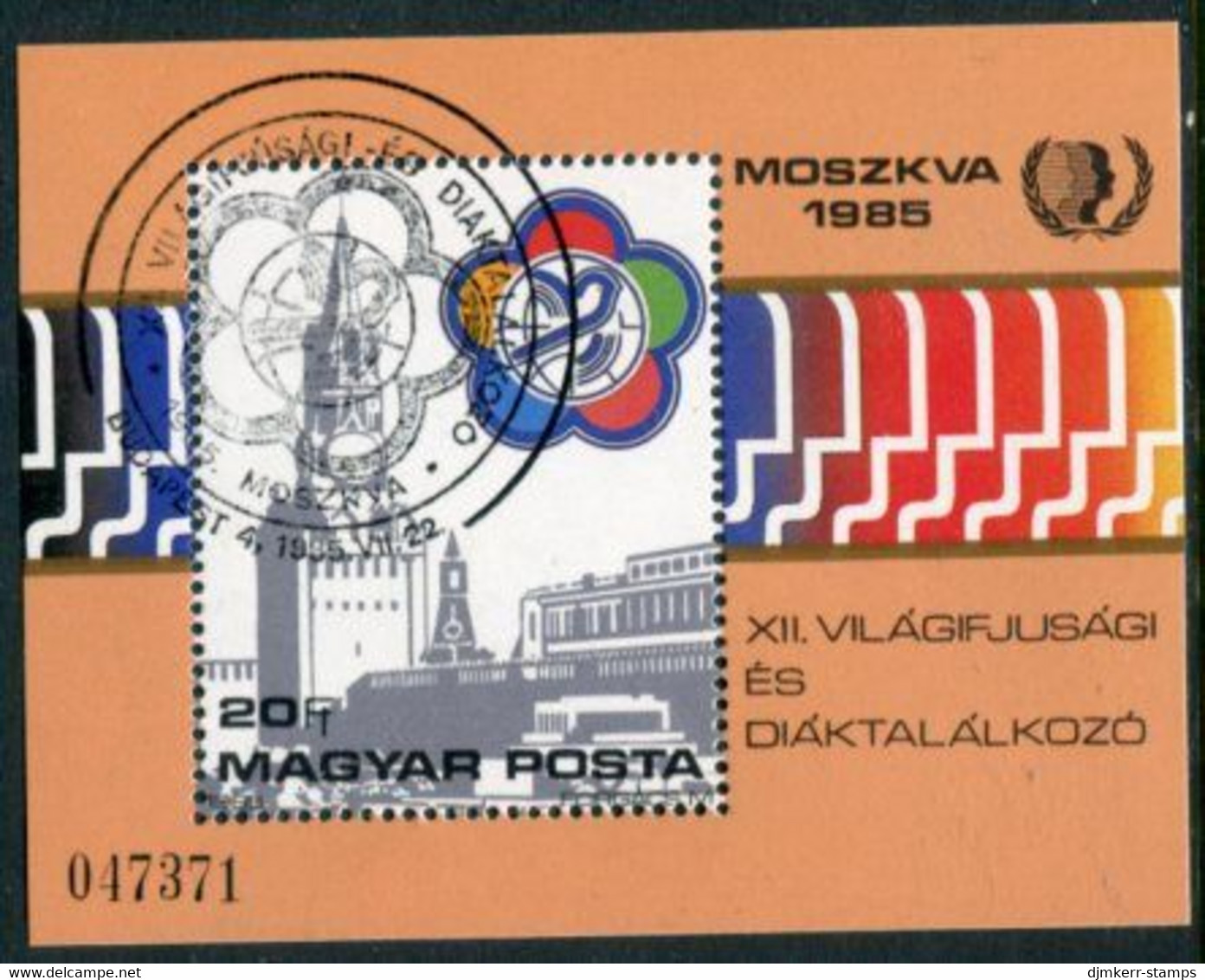 HUNGARY 1985 Youth And Student Games Block Used  Michel Block 1790A - Usado