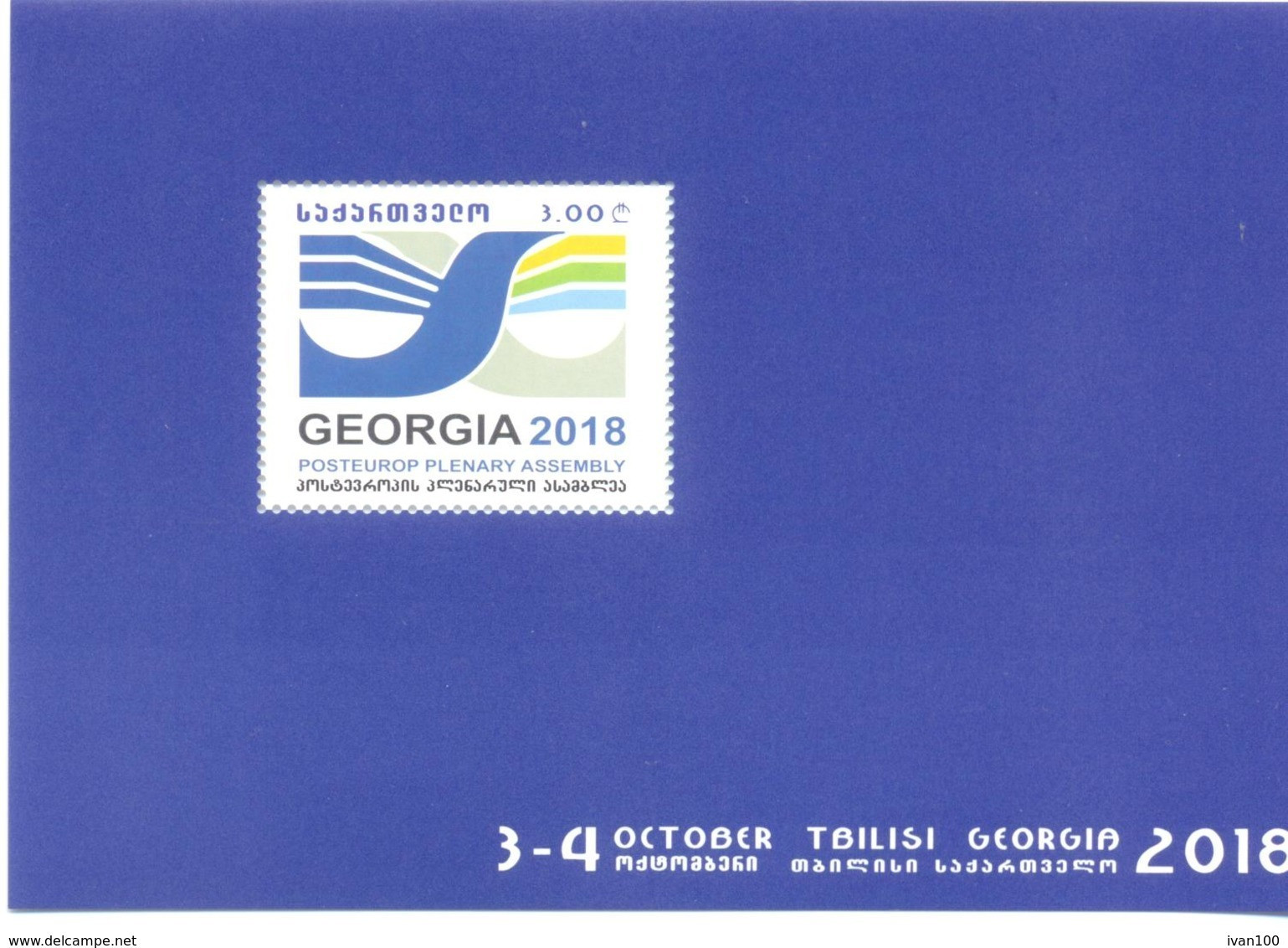 2018. Georgia, Posteurop Plenary Assembly, Tbilisi, 2018, S/s,  Mint/** - Georgië