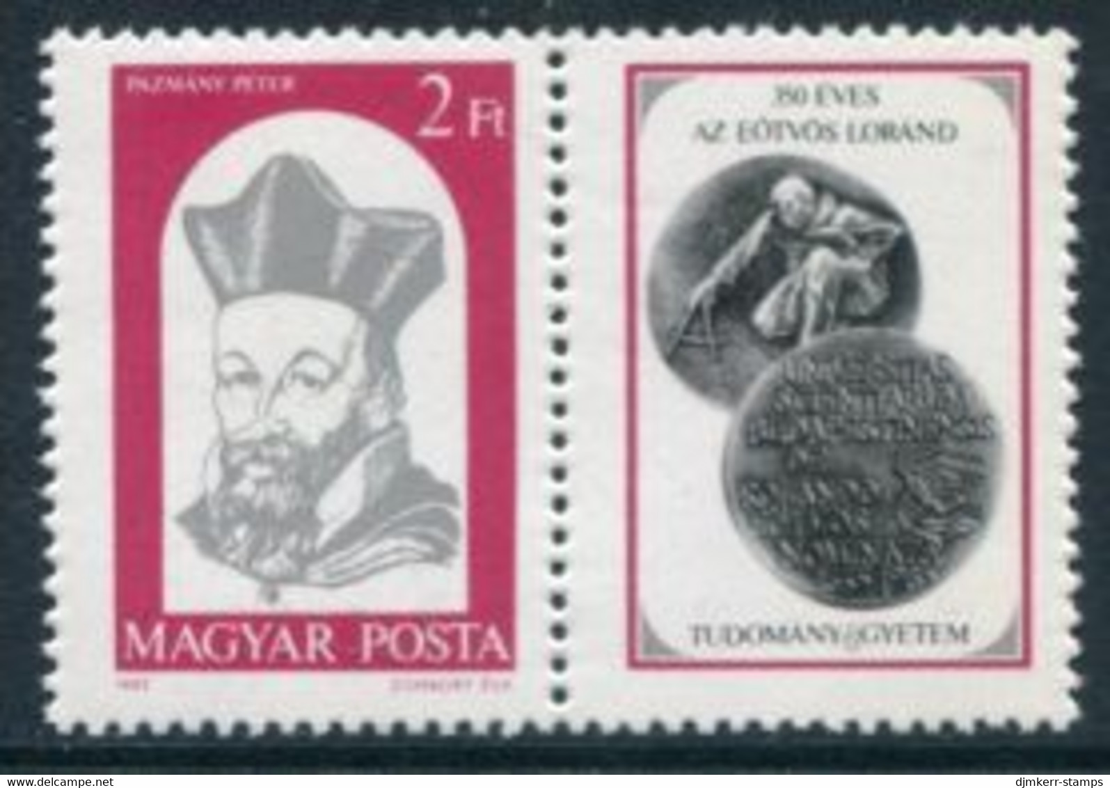 HUNGARY 1985 Eötvös University MNH / **  Michel 3749 Zf - Unused Stamps