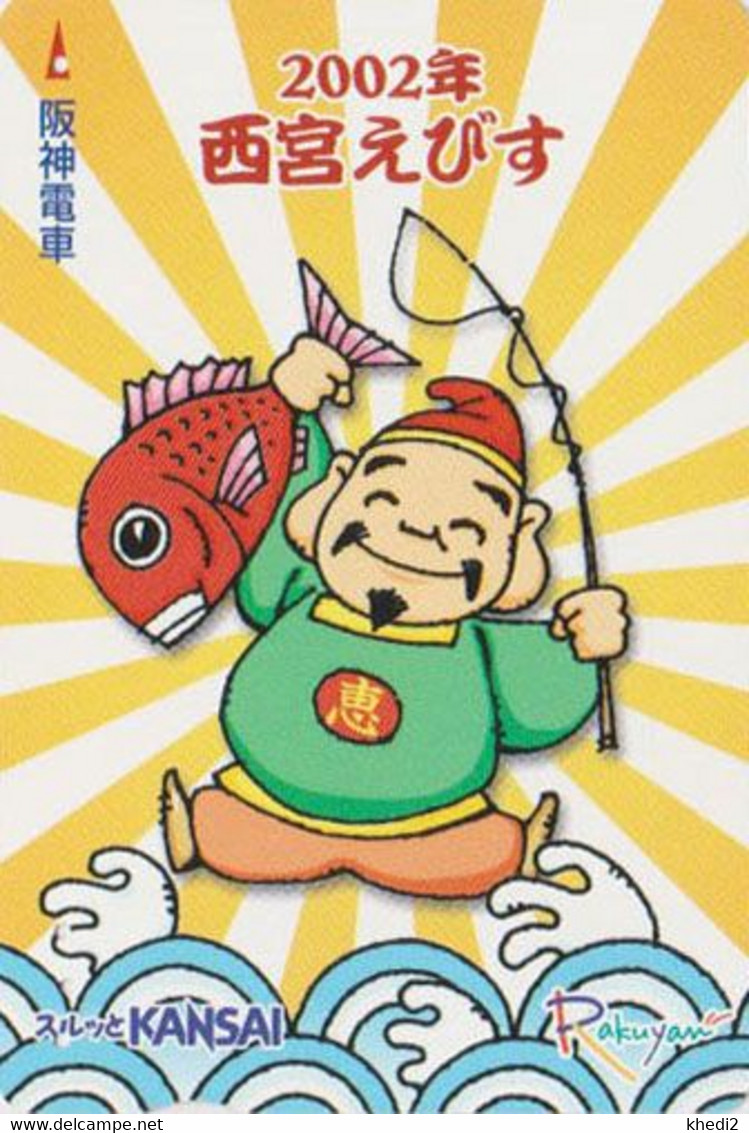 Carte JAPON - Culture RELIGION - EBISU Dieu De La Pêche & POISSON - Angling GOD & FISH JAPAN Rakuyan Card - 360 - Vissen