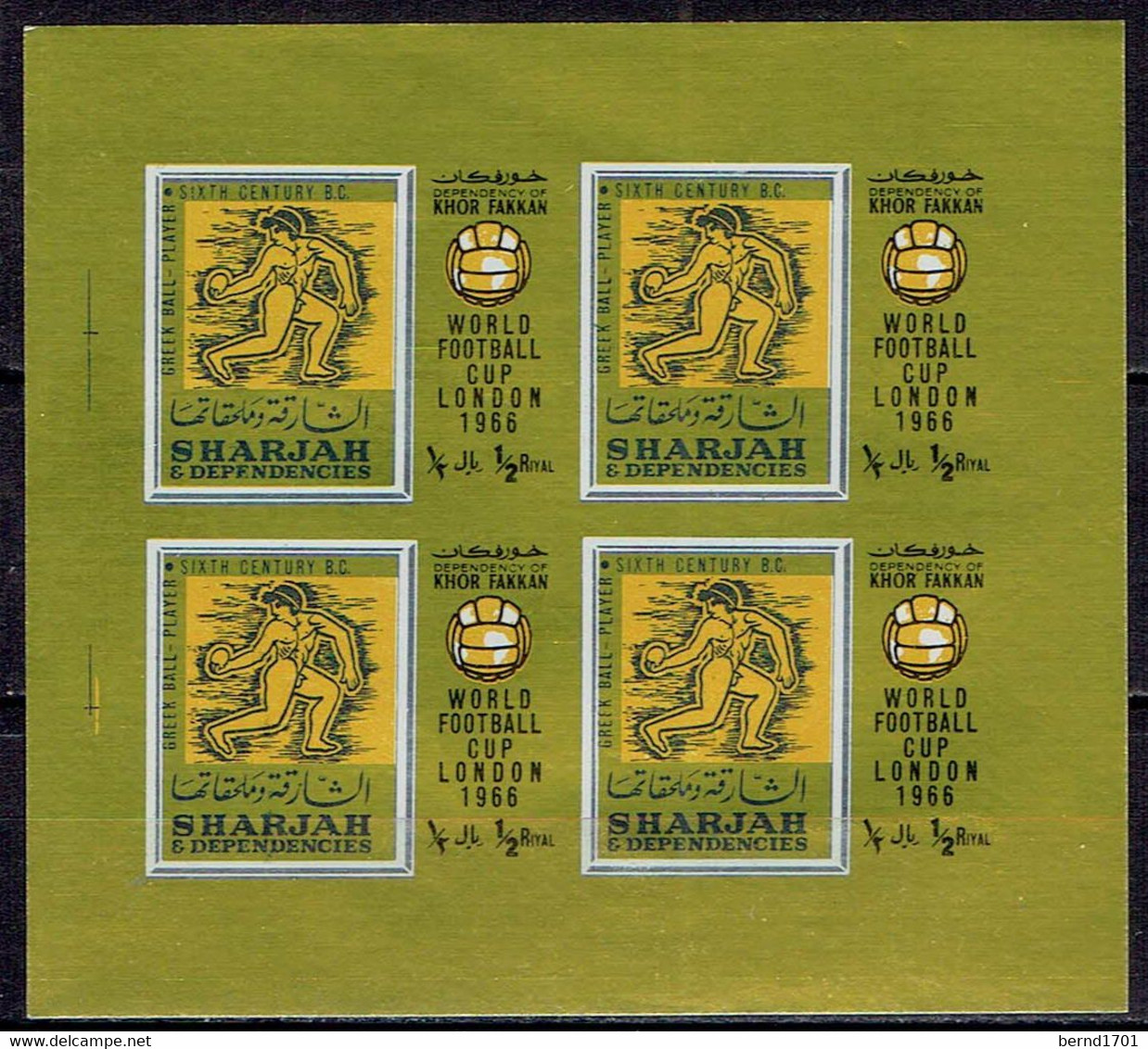 Sharjah / Khor Fakkan - Mi-Nr Block 5 Postfrisch / MNH **  (i1004) - 1966 – Angleterre