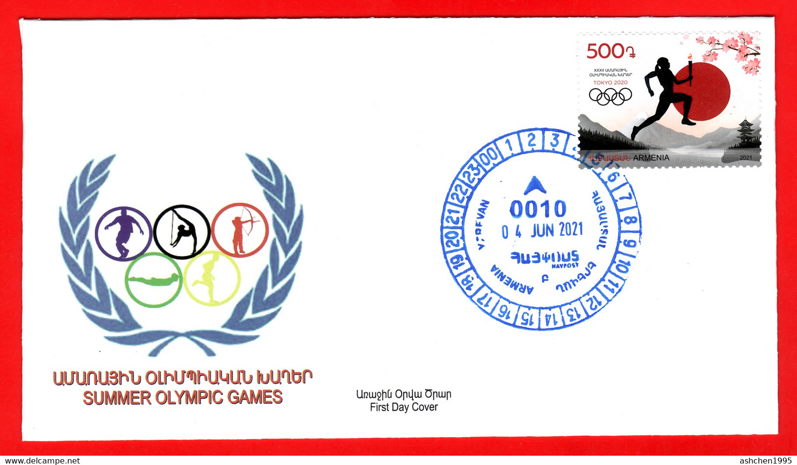 Armenien/Armenie/Armenia 2021, XXXII Summer Olympic Games “Tokyo-2020”, Japan, Mount Fuji - FDC - Verano 2020 : Tokio