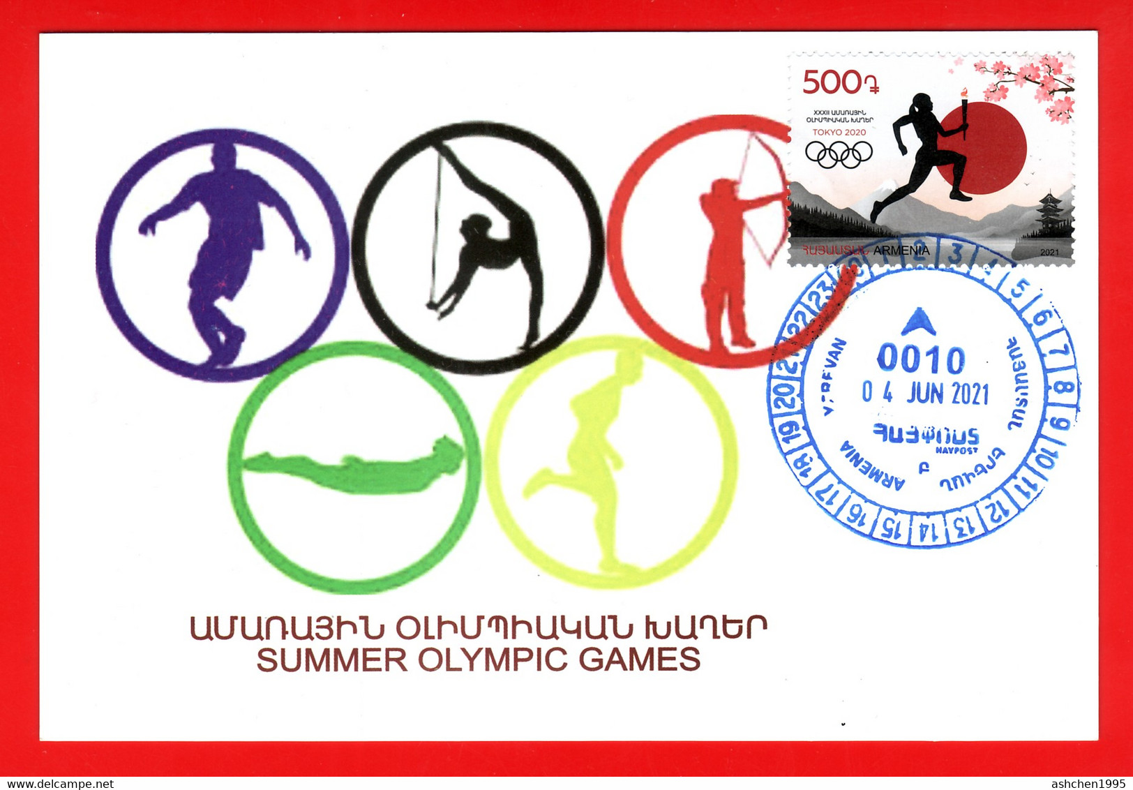 Armenien/Armenie/Armenia 2021, XXXII Summer Olympic Games “Tokyo-2020”, Japan, Mount Fuji - Card Maximum - Verano 2020 : Tokio