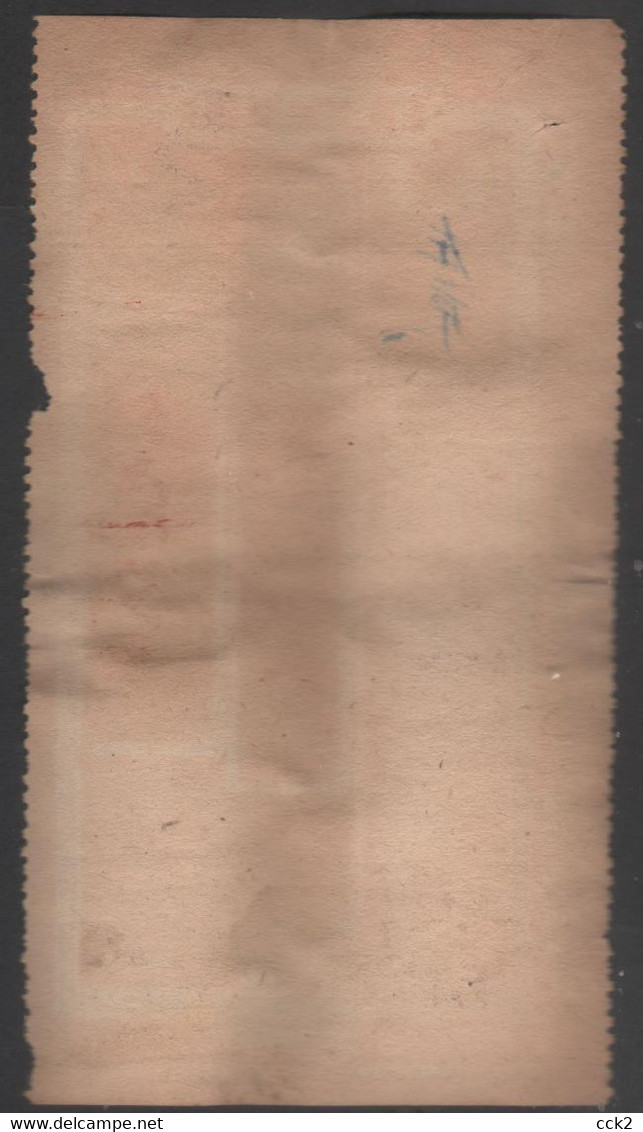 JAPAN OCCUPATION TAIWAN- Telegrahic Money Order (Hsinchu ) - 1945 Japanese Occupation