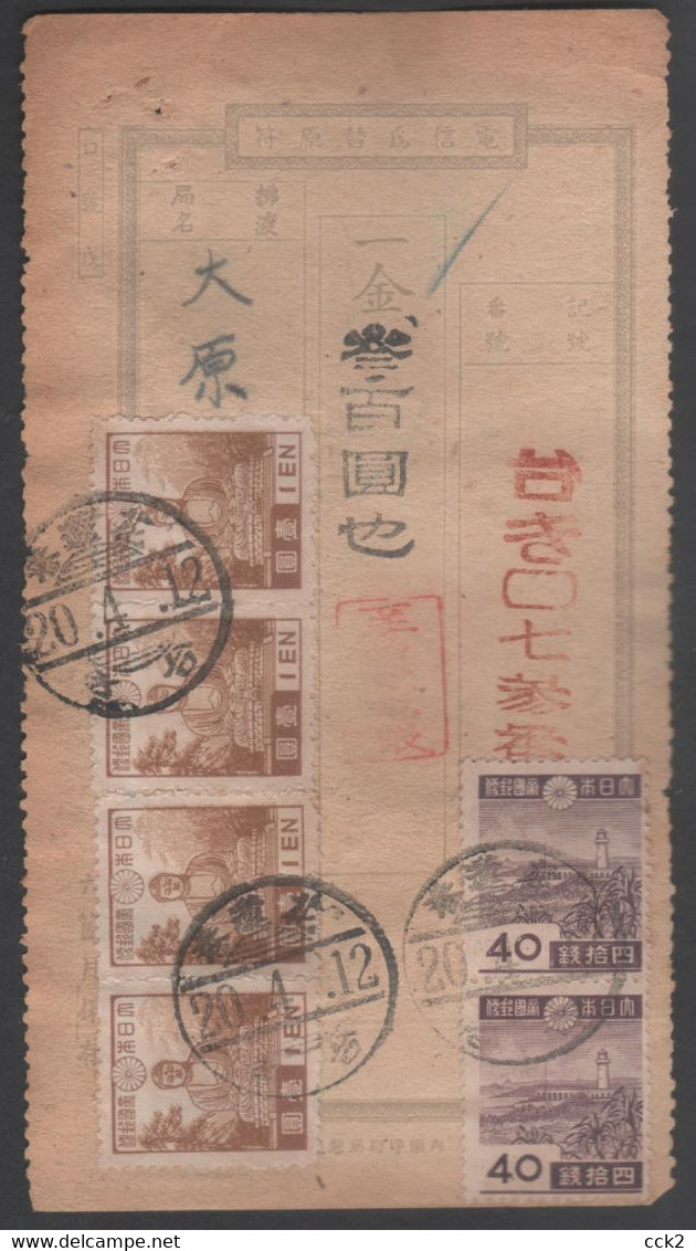 JAPAN OCCUPATION TAIWAN- Telegrahic Money Order (Hualien Port) - 1945 Occupazione Giapponese