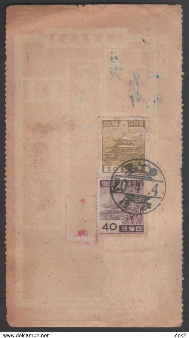 JAPAN OCCUPATION TAIWAN- Telegrahic Money Order (Taitung) - 1945 Japanese Occupation