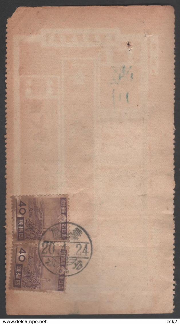 JAPAN OCCUPATION TAIWAN- Telegrahic Money Order (Taitung) - 1945 Occupazione Giapponese