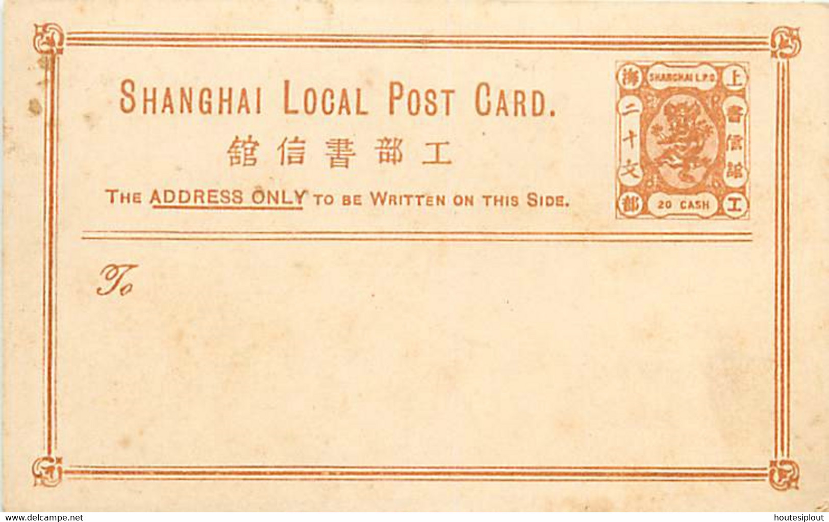 Chine. Poste Locale De Shanghai CP N° 3 (Higgins & Gage)  Xx - Covers & Documents