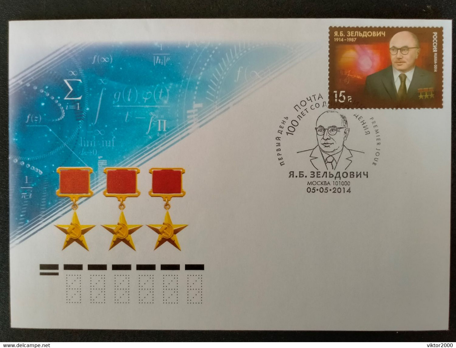 RUSSIA FDC 2014 The 100th Anniversary Of The Birth Of Yakov Borisovich Zeldovich, 1913-1987 - FDC