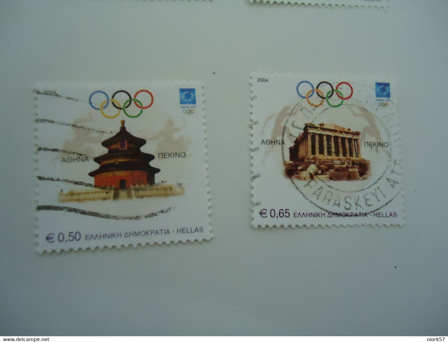 GREECE USED STAMPS SET 2 OLYMPIC GAMES 2004 ATHENS BEIGING - Eté 2004: Athènes - Paralympic