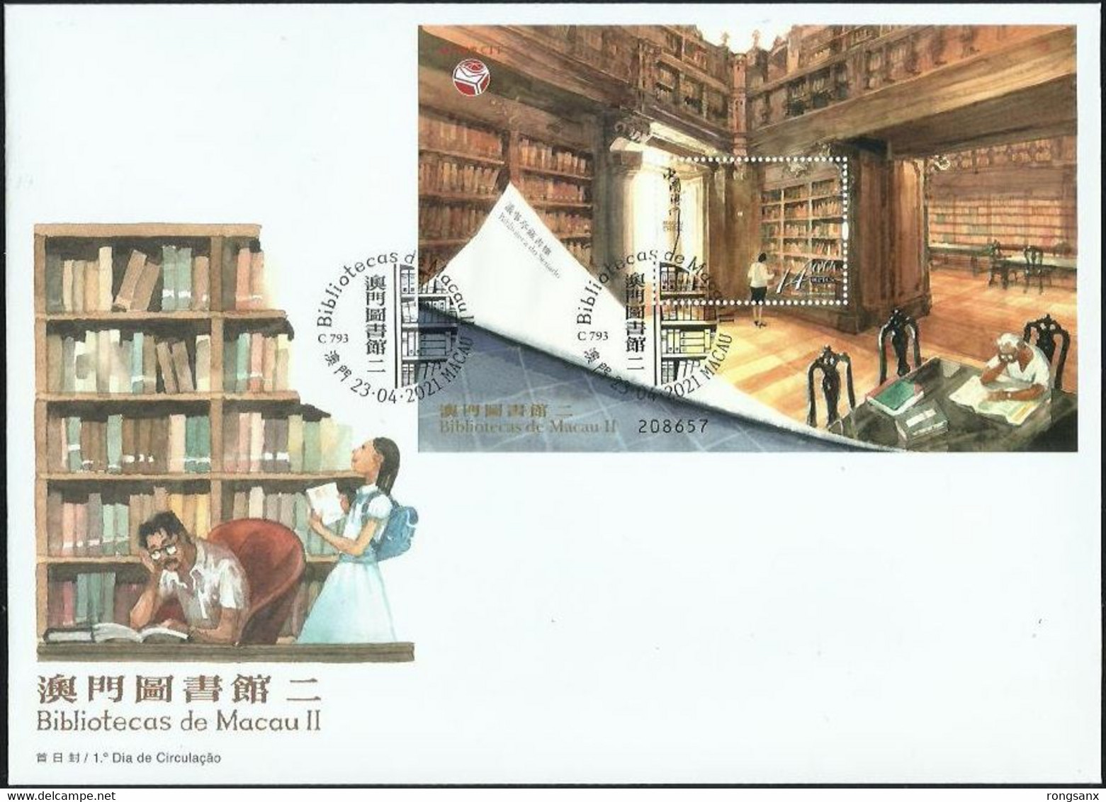 2021 MACAU/MACAO LIBRARY MS FDC - FDC