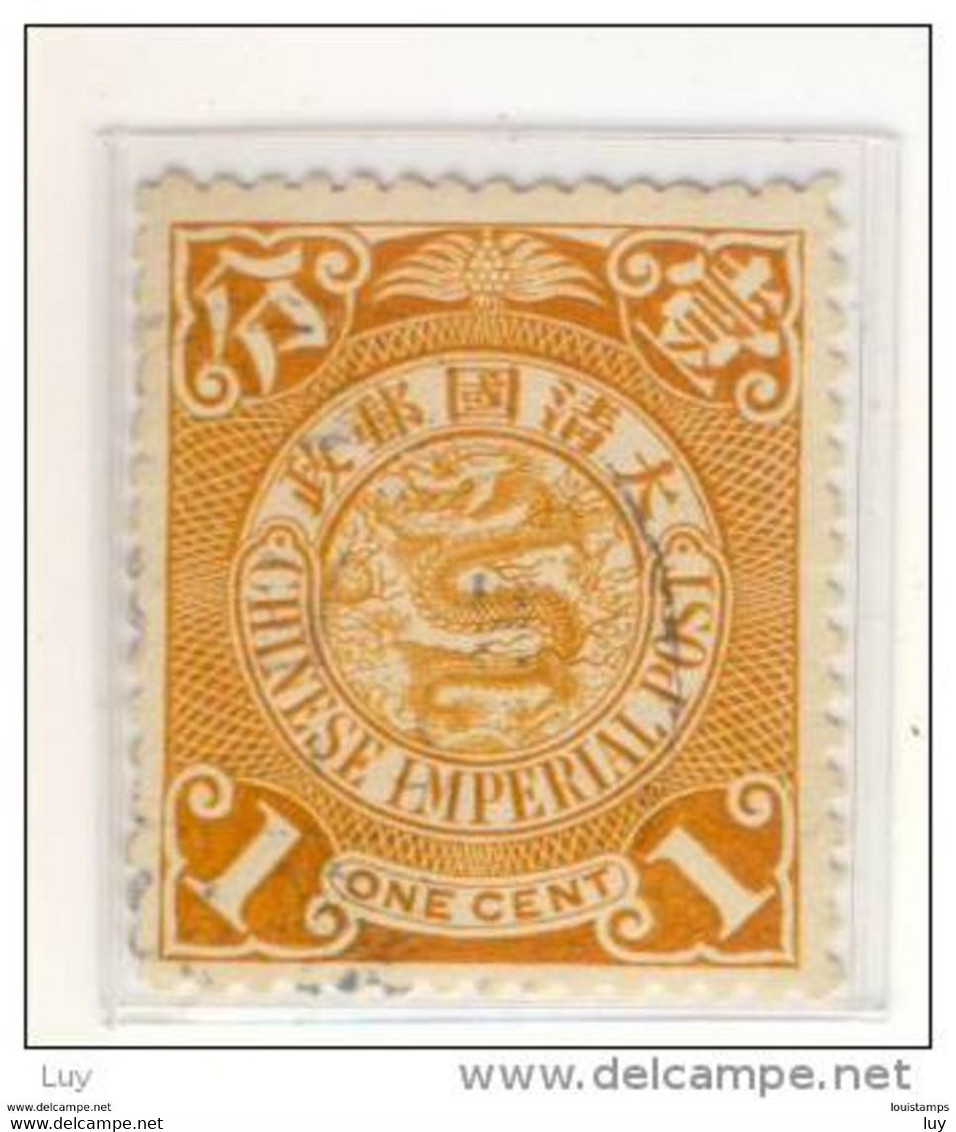 CHINA - IMPERIUM - Mi.Nr.CH - IM - 48 - 1898 - Refb2 - Used Stamps