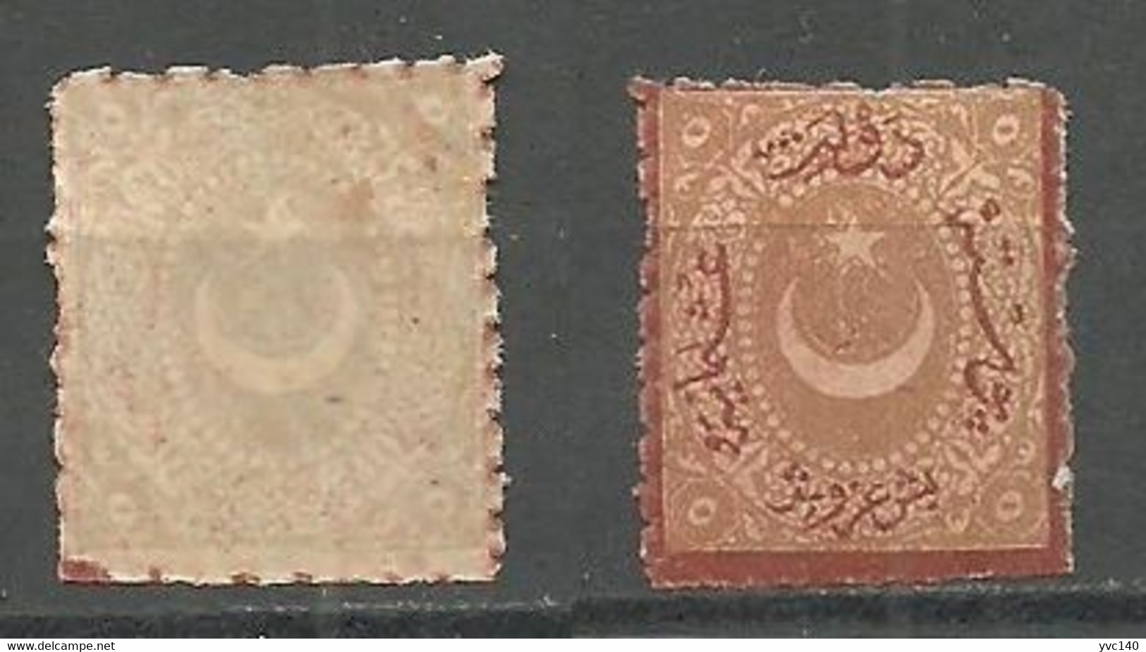 Turkey; 1872 Duloz Due Stamp 5 K. ERROR "Set-off Printing Of The Design On Back" (Border&Overprint In Brick) - Ongebruikt