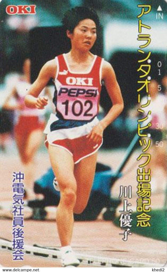 TC JAPON / 110-179485 - PEPSI COLA - JEUX OLYMPIQUES OLYMPIC GAMES ATLANTA JAPAN Girl Sport & Drink Adv. Free PC - 79 - Jeux Olympiques