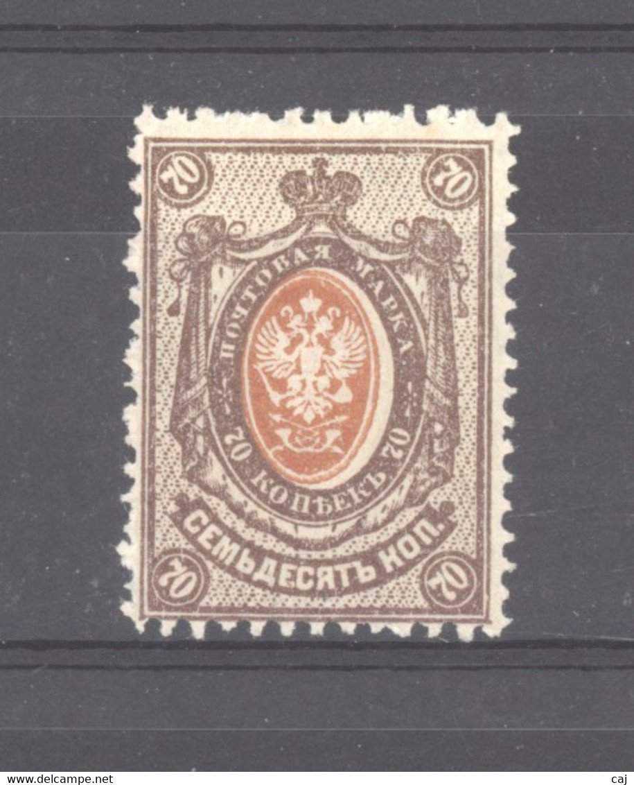 Russie  :  Yv  51  (*) - Unused Stamps