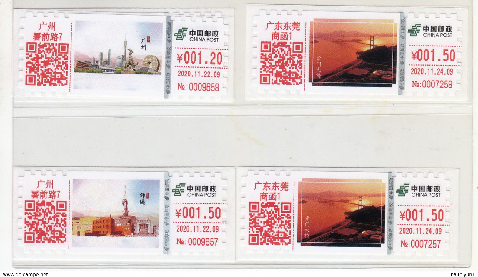 China 2020 First Auto Meter Stamp  Exhibition TS71 ATM Label Stamps (4v) - Ungebraucht