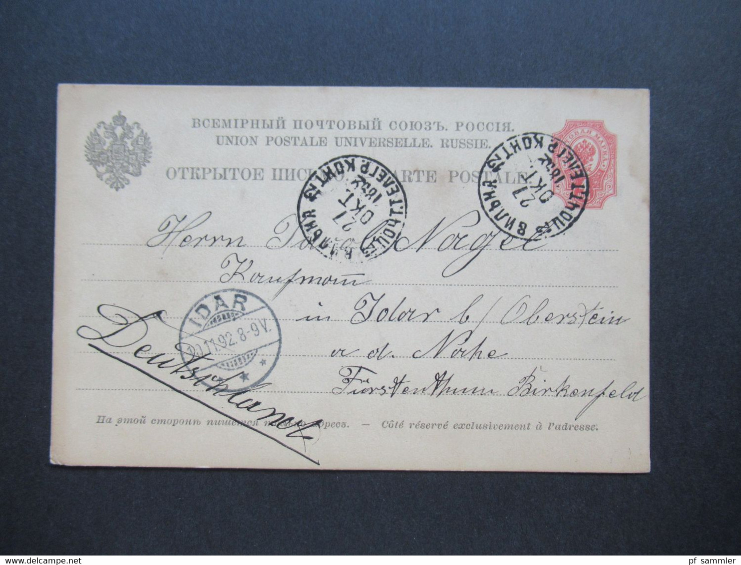 Russland / Litauen 27.10.1892 GA Aus Wilna Interessanter Inhalt: Lodz / Russland (Polen) Musiker Poste Restante - Brieven En Documenten