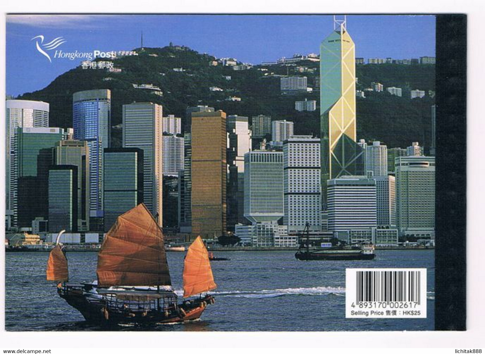 China Hong Kong 1999 Booklet Maritime Heritage Prestige Stamps - Carnets