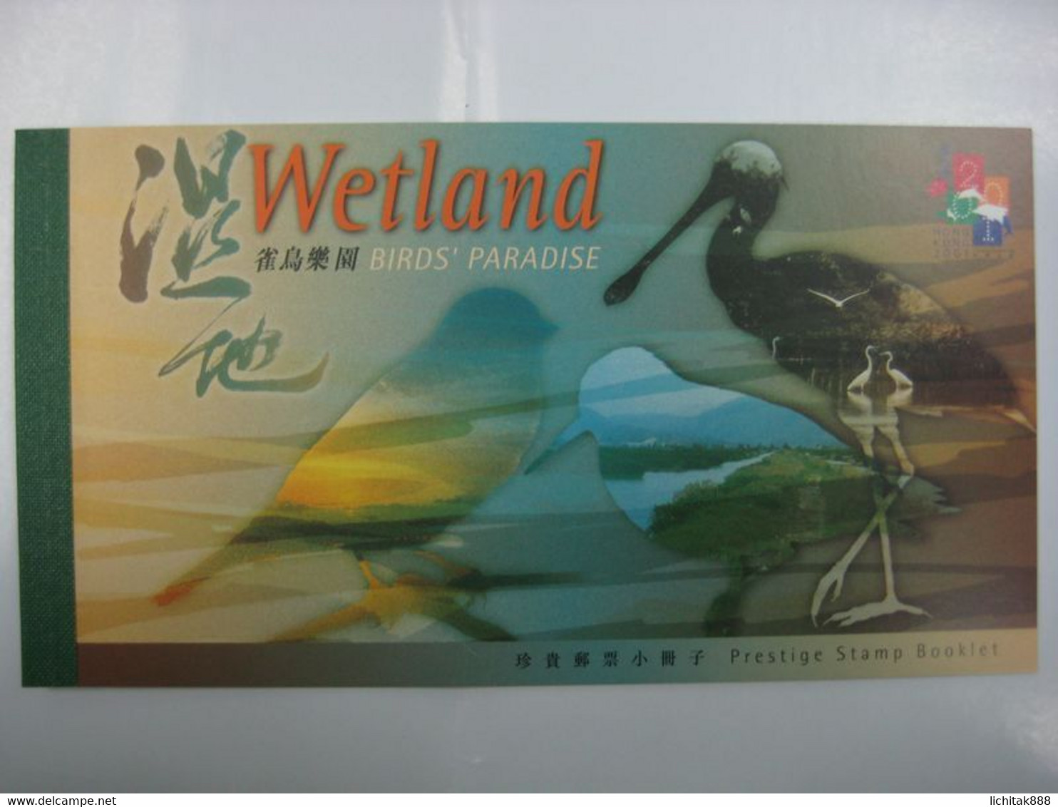 China Hong Kong 2000 Booklet Wetland Bird Stamp - Cuadernillos