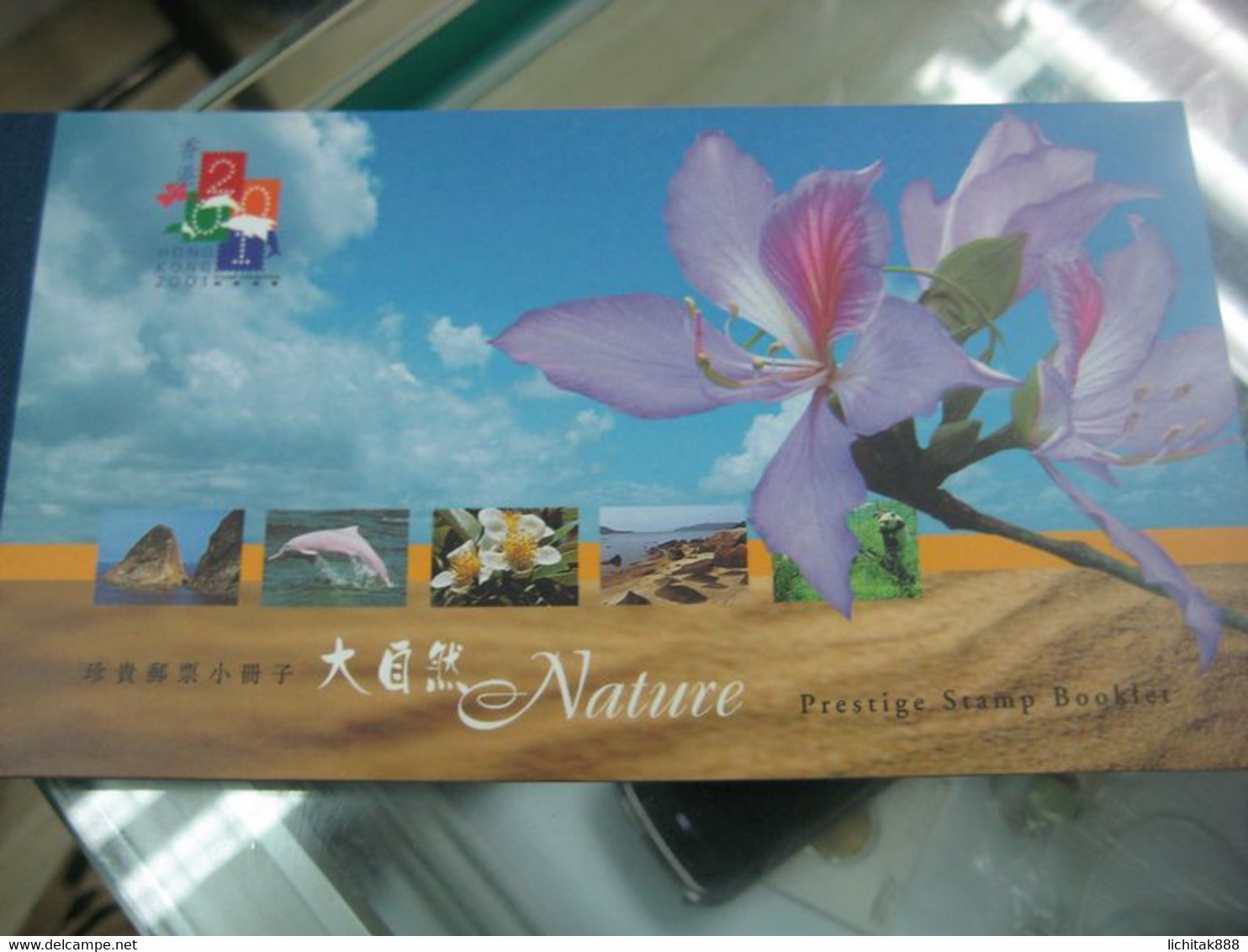 China Hong Kong 2000 BOOKLET Nature Stamp S/S X 3 - Carnets