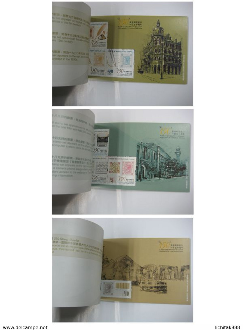 China Hong Kong 2012 Booklet 150th Of Stamp Issuance Stamp - Carnets