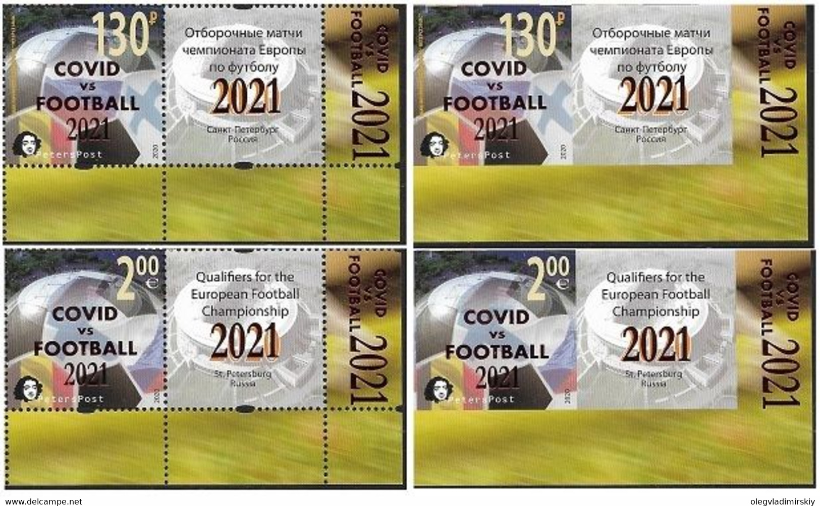 Russia And Finland 2021 Peterspost Qualifiers For The UEFA Championship St.Petersburg Russia Overprint COVID Vs FOOTBAL - Neufs